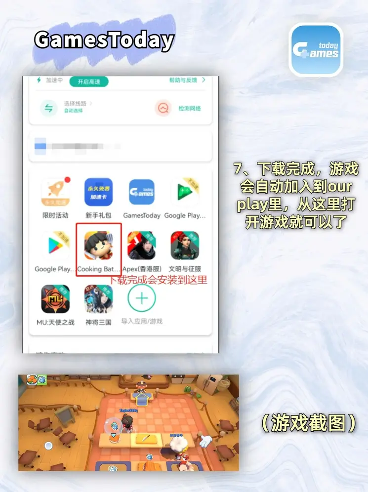爱游戏体育app安卓app下载专业版截图3