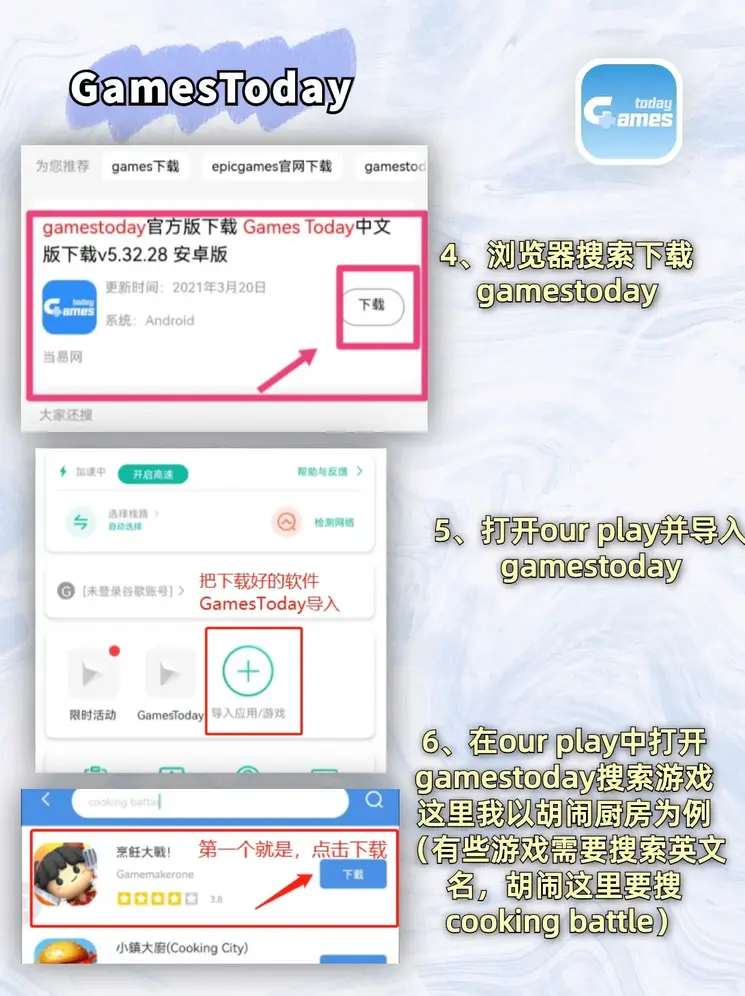 爱游戏体育app安卓app下载专业版截图2