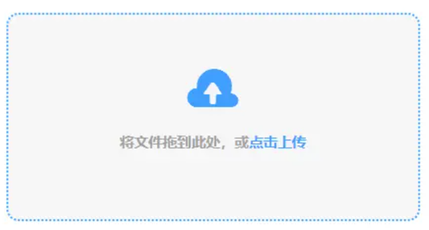爱游戏体育app安卓app下载专业版使用讲解 - 添加文件